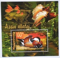 B250 / 1999 animals of continents iii. - Asia block postal clerk