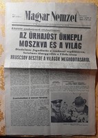 1961. Hungarian nation, after Gagarin's return