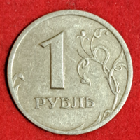1998. 1 Rubel Oroszország (685)