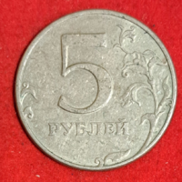 1997. Russia 5 rubles (835)