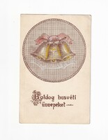 H:114 Antik Húsvéti Üdvözlő képeslap