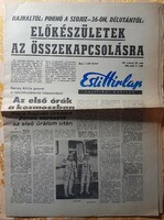 1980. Evening newspaper, Hungarian-Soviet space flight, connection