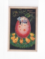 H:111 antique Easter greeting card 1935