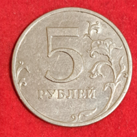 2008.. 5 Rubel Oroszország (652)
