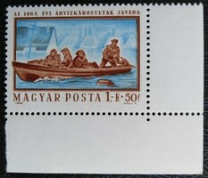 S2195s / 1965 Árvíz III. bélyeg postatiszta ívsarki