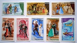 S2400-7 / 1967 operas. Postage stamp