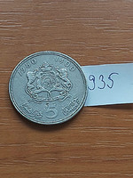 Morocco morocco 5 dinar dirhams 1980 1400 copper-nickel, ii. Hassan #935