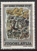Jugoszlávia  0118 Mi 1426     0,30 Euró