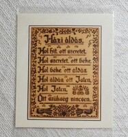 Házi áldás , 1991 Pápalátogatás emlékére , lézergravírozott falemez kép új 12,8 x 10,8 cm (2.)