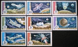 S2580-7 / 1969 the conquest of the moon stamp set postmark