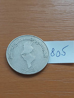Tunisia 1 Dinar 1988 Copper-Nickel #805
