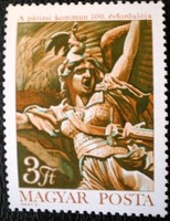 S2680 / 1971 Paris Commune ii. Postage stamp
