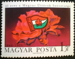 S2694 / 1971 pioneer ii. Postage stamp