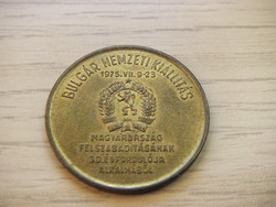 Hungexpó commemorative medal 1975