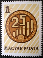 S2819 / 1972 25-year-old national economic planning stamp postal clerk