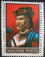 S2787 / 1972 dozsa György stamp postmark
