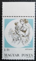 S3001sz / 1974 Anyaság bélyeg postatiszta ívszéli