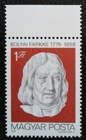 S3019sz / 1975 Bólyai Farkas bélyeg postatiszta ívszéli