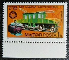 S3042sz  / 1975 75 éves a magyar Elektrotechnikai Egyesület bélyeg postatiszta ívszéli