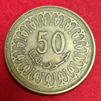 1991. Tunisia 50 mm (1042)