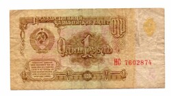 1  Rubel   Szovjetunió