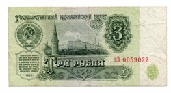3  Rubel   Szovjetunió