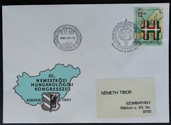 FF4108 / 1991 III. Nemzetközi Hungarológiai Kongresszus bélyeg FDC-n