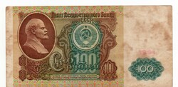 100  Rubel   1991 Szovjetunió