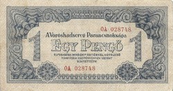 1 Pengő 1944 vh. Serialized 