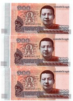 100    Riels    2014   Kambodzsa  3 db Sorszámkövető