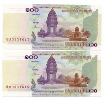100    Riels    2001   Kambodzsa  2 db Sorszámkövető