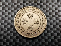 Hong Kong 50 cents, 1972