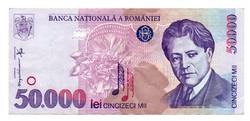 50,000 Lei 1996 Romania