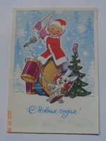 Régi grafikus orosz újévi üdvözlő képeslap