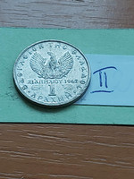 Greece 1 drachma 1971 copper-nickel, ii. King Constantine II