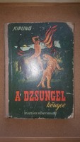 1951 / Kipling: The Jungle Book