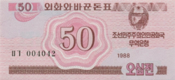North Korea 50 chon 1988 unc