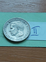 Greece 1 drachma 1973 copper-nickel, ii. King Constantine II