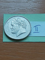 Greece 10 drachma 1976 copper-nickel, Democritus II