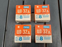 8 mm Russian film projection or recording tape or + one unopened photo film