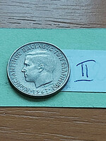 Greece 1 drachma 1967 copper-nickel, ii. King Constantine II