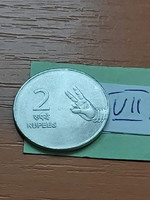 India 2 Rupees 2007 mintmark 