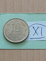 Chile 10 pesos 2010 nickel-brass bernardo o'higgins xi