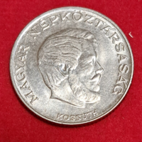 1980. 5 Forint Kossuth (1522)