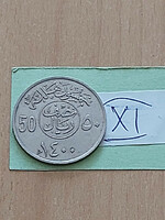 Saudi Arabia 50 halala 1980 ah1400 copper-nickel xi