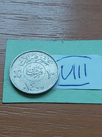 Saudi Arabia 10 halala 1400 (1980) copper-nickel viii