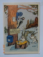 Rég orosz grafikus postatiszta képeslap: újévi táviratok fogadása az erdőben