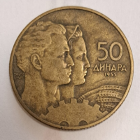 1955. Yugoslavia 50 dinars (1532)
