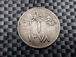 Saudi Arabia 1 qirsh (kurus), 1958