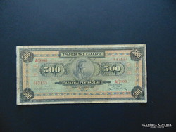 Greece 500 drachmas 1932